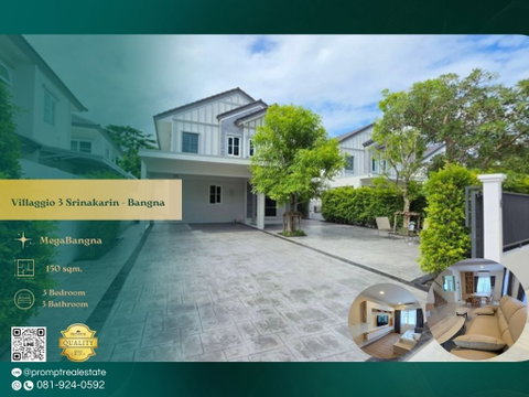UV01942 - Villaggio 3 Srinakarin - Bangna : MegaBangna