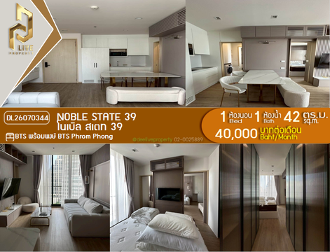 DL26070344 Condo for rent, NOBLE STATE 39 near BTS Phrom Phong, ready to move in, call urgently 0638692663 LineID @952jdxxk