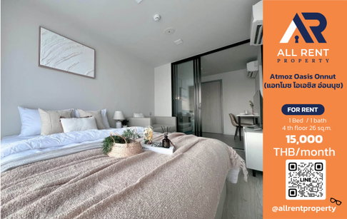 🔥 Atmoz Oasis Onnut ห้องใหม่ บรรยากาศรีสอร์ท เพียง 15,000 บาท/เดือน ✨ คอนโดอ่อนนุช ส่วนกลางสวย พื้นที่สีเขียวครบครัน พร้อมเข้าอยู่ 🏙️