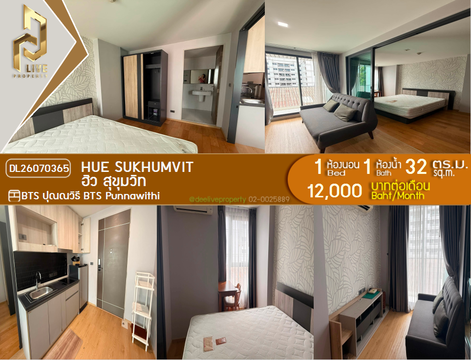DL26070365 ให้เช่าคอนโด ฮิว สุขุมวิท (Hue Sukhumvit) ใกล้ BTS ปุณณวิธี พร้อมเข้าอยู่ โทรด่วน 0614453194 LineID @952jdxxk