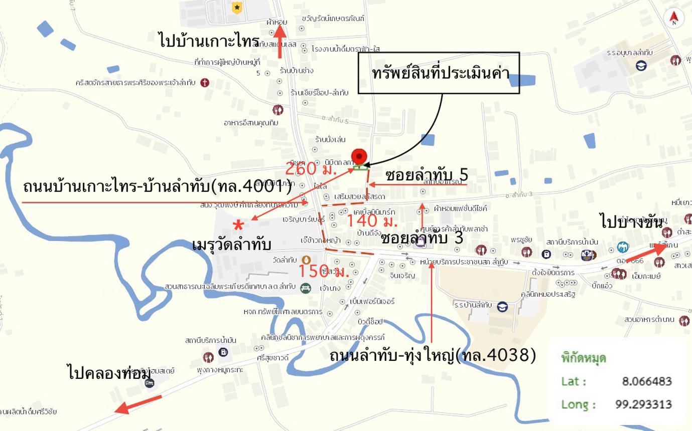 รูป บ้านเดี่ยว 52 ตร.วา ลำทับ กระบี่ 1.3M - รูปที่ 38/39