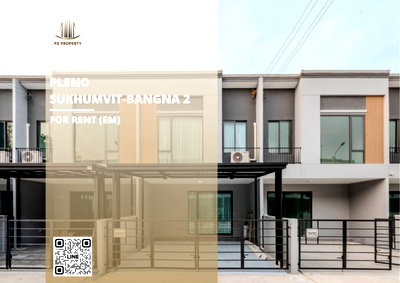ทาวน์โฮมให้เช่า : ทาวน์เฮ้าส์ให้เช่า ✨ Pleno Sukhumvit-Bangna 2 ✨ 3 ห้องนอน 2 ห้องน้ำ เฟอร์นิเจอร์ และ เครื่องใช้ไฟฟ้าครบ 