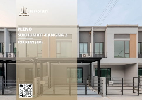 ทาวน์เฮ้าส์ให้เช่า ✨ Pleno Sukhumvit-Bangna 2 ✨ 3 ห้องนอน 2 ห้องน้ำ เฟอร์นิเจอร์ และ เครื่องใช้ไฟฟ้าครบ