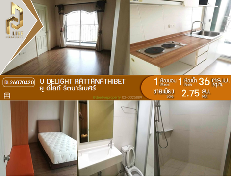 DL26070420 Condo for sale, U Delight Rattanathibet near -, ready to move in, call urgently 0638692663 LineID @952jdxxk