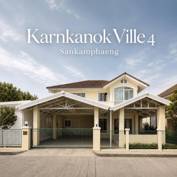 🔥ขายด่วน ! บ้านในโครงการ กาญจน์กนกวิลล์ 4 สันกำแพงสายใหม่ รีโนเวทใหม่ทั้งหลัง