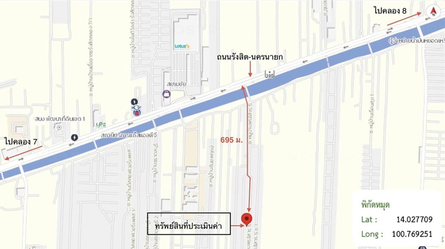 รูป ทาวน์เฮ้าส์ 18 ตร.วา พรธิสาร 5 ธัญบุรี ปทุมธานี 1.1M - รูปที่ 14/15