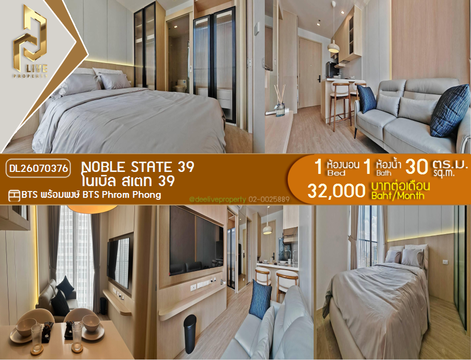 DL26070376 Condo for rent, NOBLE STATE 39 near BTS Phrom Phong, ready to move in, call urgently 0653619502 LineID @952jdxxk