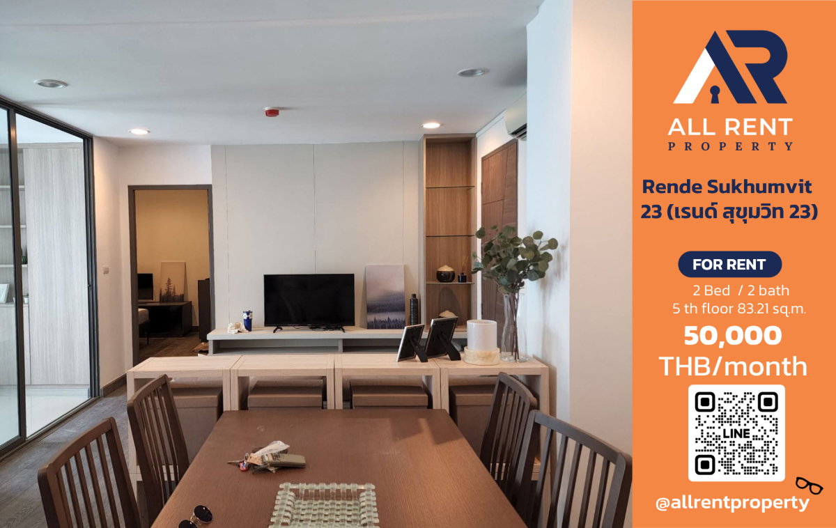 รูป Rende Sukhumvit 23 ห้องใหญ่ 83 ตร.ม. ใกล้ BTS อโศก เพียง 50,000 บาท ✨ Luxury Residence พร้อมเข้าอยู่ 🏙️ - รูปที่ 1/11