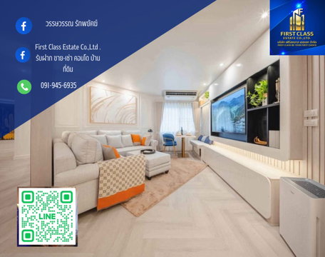 ✨ Fortune Condominium ✨ คอนโดขนาดใหญ่ เหมาะสำหรับครอบครัว พร้อมที่จอดรถส่วนตัว เฟอร์นิเจอร์ครบ พร้อมเข้าอยู่ ตรงข้าม Astra International School✨