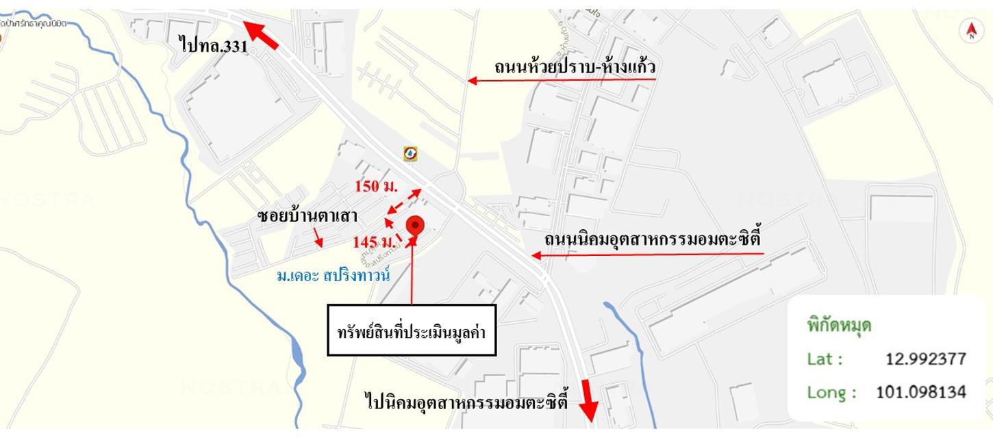 picture TOWN HOUSE 19 Sq.w. Pluak Daeng Rayong for 1.2M - 19/19