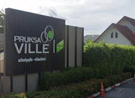 Project Pruksa Ville 83 Sapbunchai - Srinakarin  Picture - 2/3