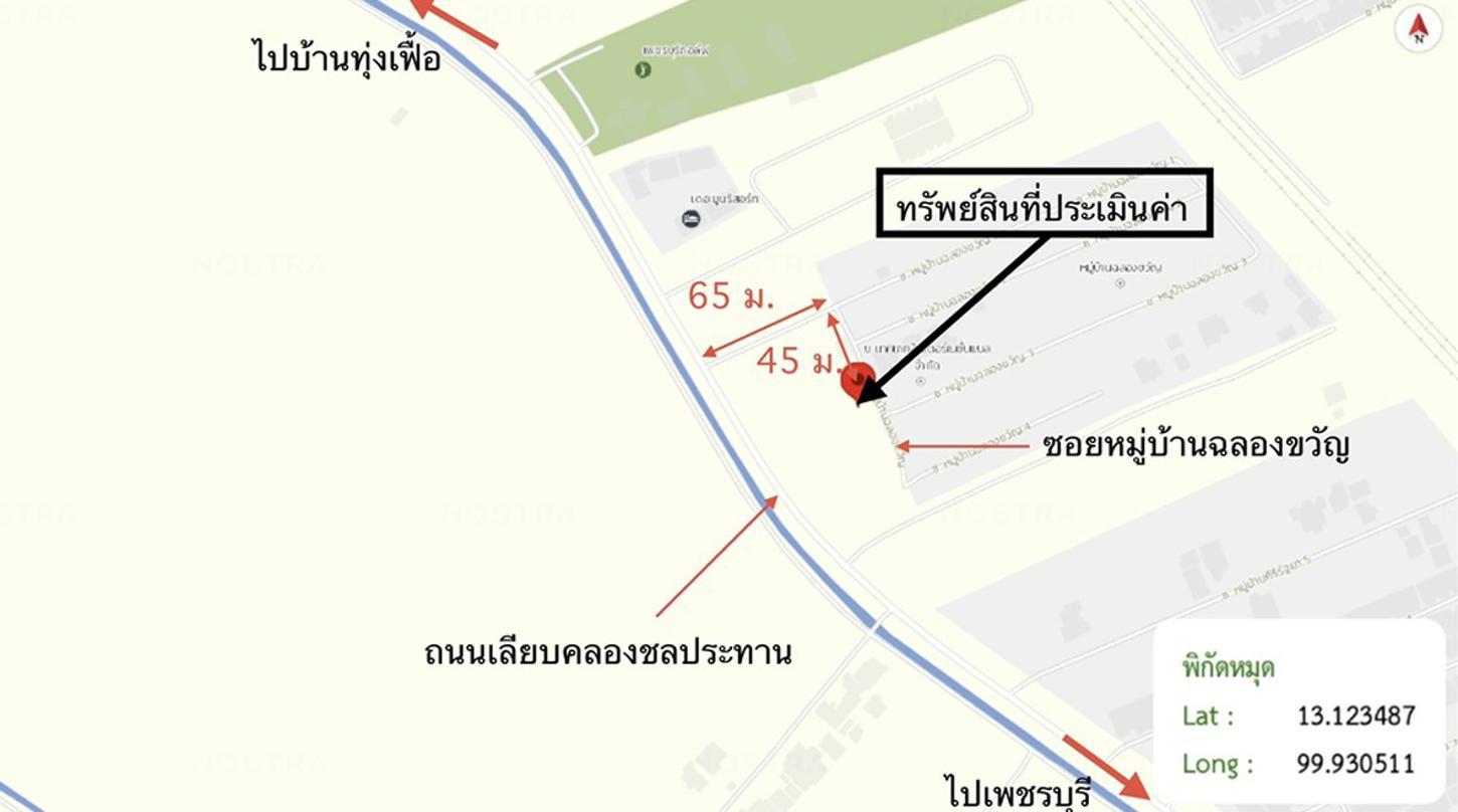 รูป บ้านเดี่ยว 80 ตร.วา ฉลองขวัญ เมืองเพชรบุรี เพชรบุรี 2.2M - รูปที่ 42/43