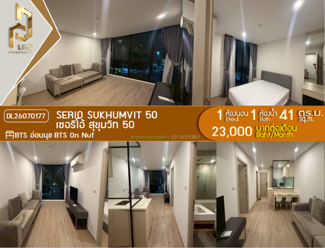 DL26070177 Condo for rent, Serio Sukhumvit 50  near BTS On Nut, ready to move in, call urgently 0653619502 LineID @952jdxxk