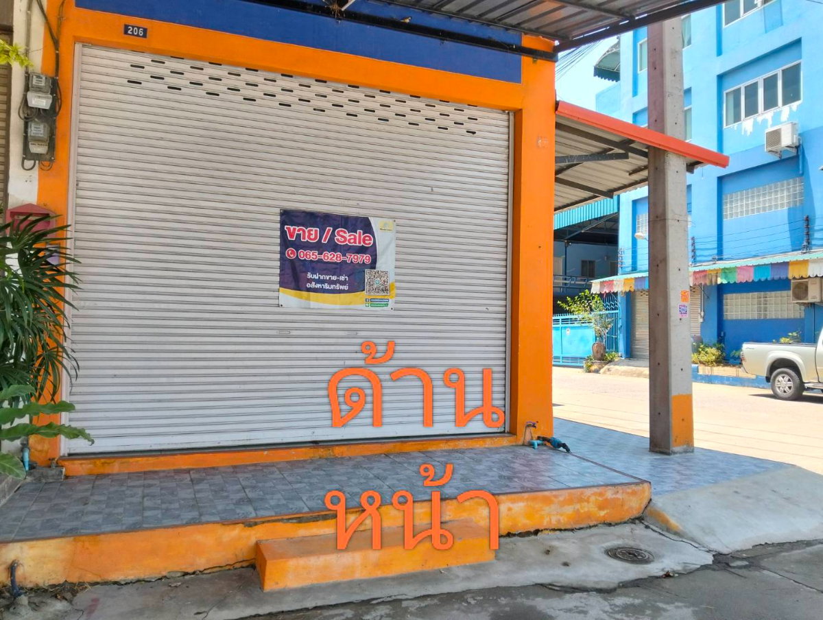 รูป ขายอาคารพาณิชย์ห้องมุม (ตึกสีน้ำเงิน) ซอยบางบอน 5 แยก 5 - รูปที่ 1/12