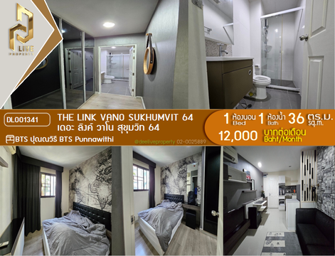 DL001341 ให้เช่าคอนโด เดอะ ลิงค์ วาโน สุขุมวิท 64 (The Link Vano Sukhumvit 64) ใกล้ BTS ปุณณวิถี พร้อมเข้าอยู่ โทรด่วน 0614453194 LineID @952jdxxk