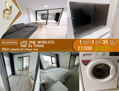 DL26070153 Condo for rent, Life One Wireless near BTS Ploen Chit, ready to move in, call urgently 0614453194 LineID @952jdxxk