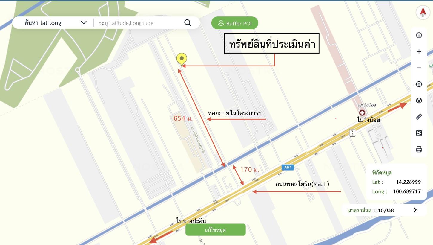 รูป ทาวน์เฮ้าส์ 16 ตร.วา อมรทรัพย์ วังน้อย พระนครศรีอยุธยา 1.3M - รูปที่ 25/25