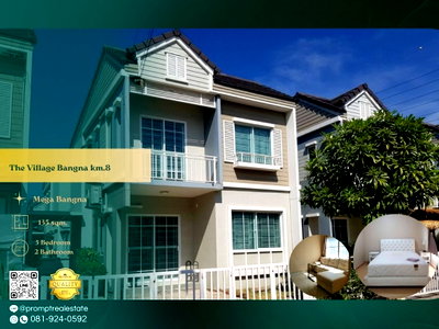 เช่าบ้านเดี่ยว มาร์เก็ต วิลเลจ สุวรรณภูมิ : ST14040 - The Village Bangna km.8 : Mega Bangna