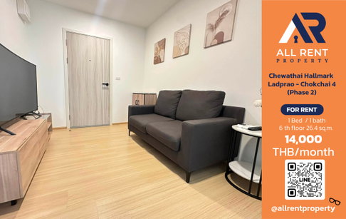 🔥 Chewathai Hallmark Ladprao - Chokchai 4 Phase 2 ห้องใหม่ 26.4 ตร.ม. ใกล้ MRT โชคชัย 4 เพียง 14,000 บาท