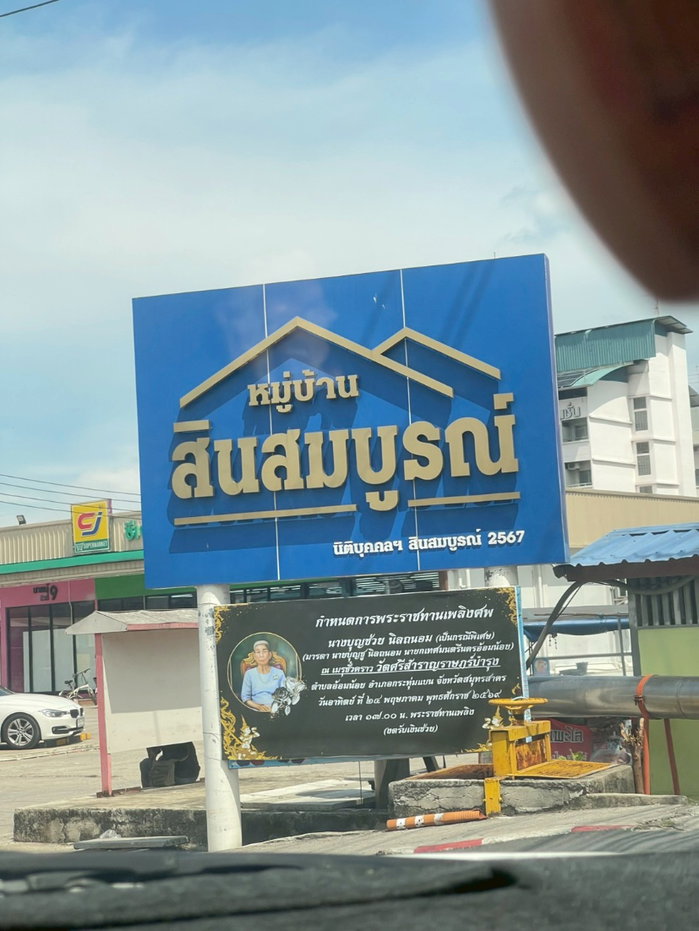 รูป ขายด่วน! อาคารพาณิชย์ 3 ชั้น 2 คูหา (ทะลุหากัน) เหมาะทำโกดังเก็บของ, ออฟฟิศ, หรืออยู่อาศัยและทำธุรกิจ ทำเลดีมาก เดินทางสะดวก น้ำไม่ท่วม 100% - รูปที่ 30/32