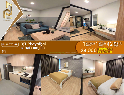 DL26070189 ให้เช่าคอนโด เอ็กซ์ที พญาไท (XT PHAYATHAI) ใกล้ BTS พญาไท พร้อมเข้าอยู่ โทรด่วน 0638692663 LineID @952jdxxk