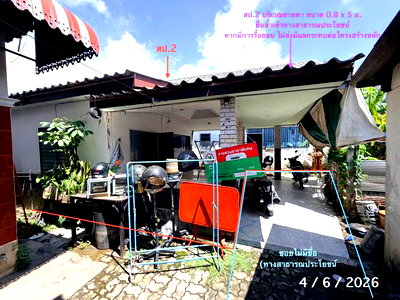บ้านเดี่ยว 43 ตร.วา เมืองเชียงใหม่ เชียงใหม่ 1.2M
