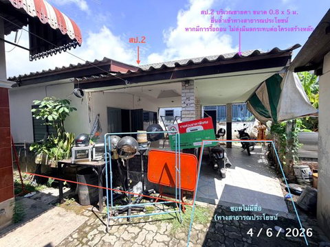 บ้านเดี่ยว 43 ตร.วา เมืองเชียงใหม่ เชียงใหม่ 1.7M