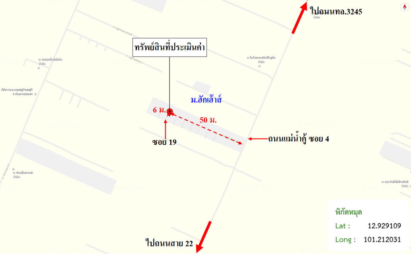 รูป ทาวน์เฮ้าส์ 24.5 ตร.วา ฮักเฮ้าส์ ปลวกแดง ระยอง 1.4M - รูปที่ 19/19