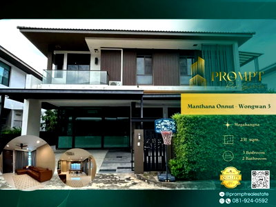 บ้านเดี่ยวให้เช่า : MN05159 - Manthana Onnut - Wongwan 3 : Megabangna 