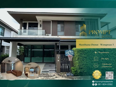 MN05159 - Manthana Onnut - Wongwan 3 : Megabangna 