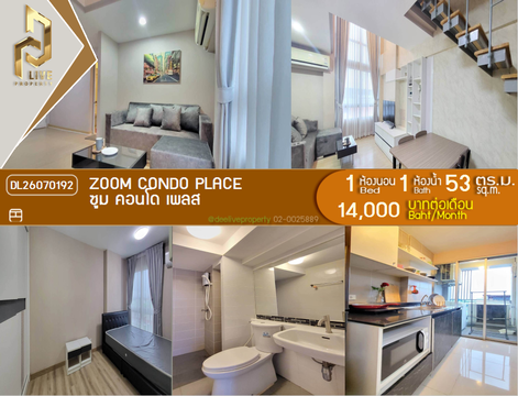 DL26070192 ให้เช่าคอนโด ซูม คอนโด 49 (Zoom Condo 49) ใกล้ - พร้อมเข้าอยู่ โทรด่วน 0653619502 LineID @952jdxxk