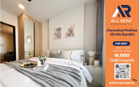 🔥 Chewathai Pinklao - Beautiful room near MRT Bang Yi Khan, only 16,000 THB! ✨ Condo in Pinklao area, near Central Pinklao  Ready to move in! 🏙️