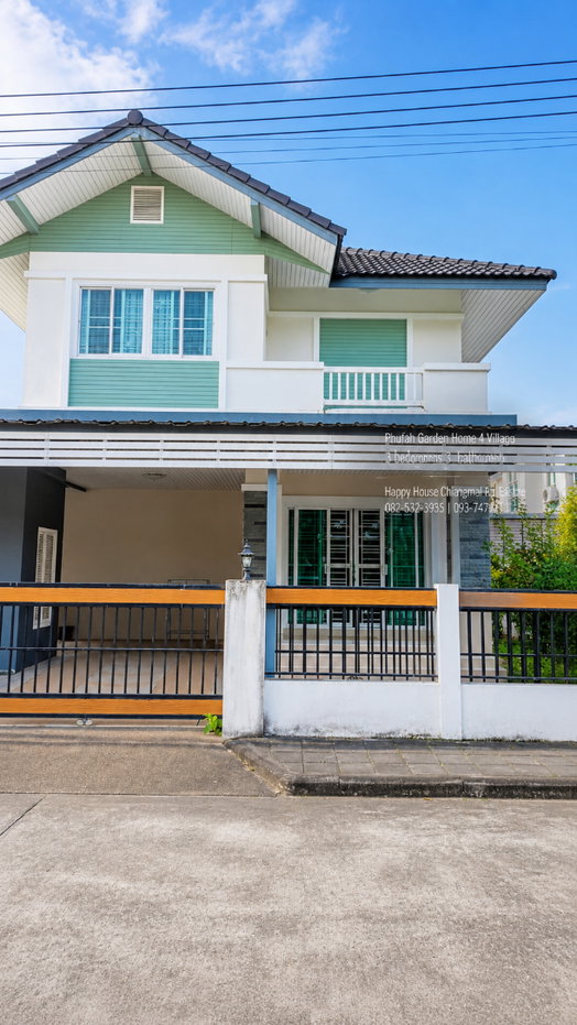 รูป ให้เช่า บ้านเดี่ยวในหมู่บ้าน ภูฟ้า การ์เด้น โฮม 4 082-532-3935 - รูปที่ 2/21