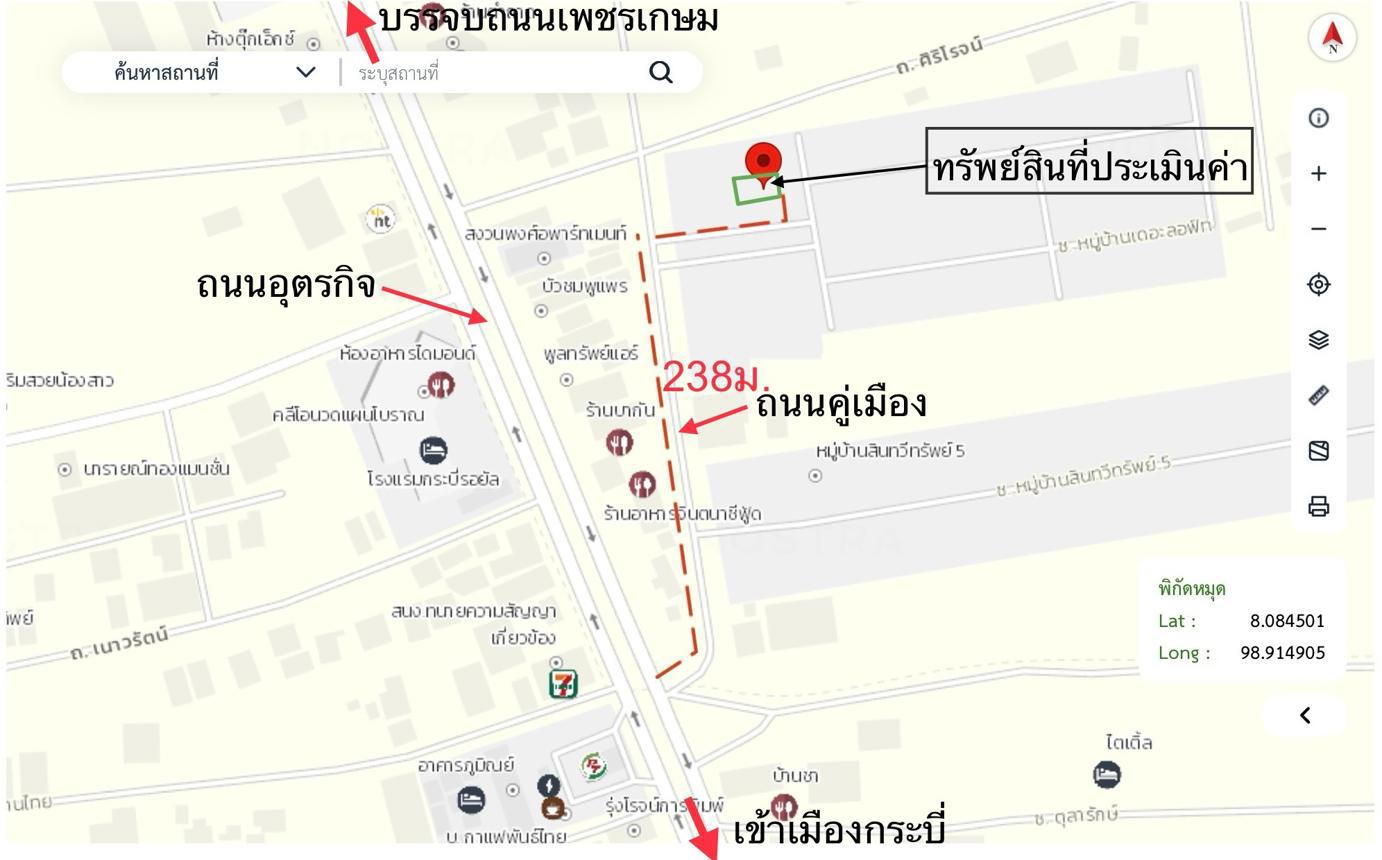 รูป บ้านเดี่ยว 50 ตร.วา เอกกิตติ เมืองกระบี่ กระบี่ 3.9M - รูปที่ 50/51