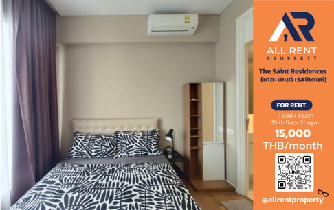🔥 The Saint Residences, 35th floor, near MRT Phahonyothin, only 15,000 baht. ✨ near Central Ladprao and Union Mall, ready to move in. 🏙️