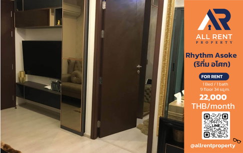 🔥 Rhythm Asoke 1 Bedroom condo near MRT Rama 9, only 22,000 THB/month ✨ High-rise condo in the heart of the city, beautiful room,ready to move in 🏙️