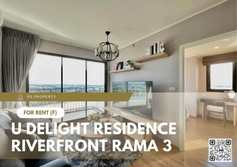 ให้เช่า ✨ U Delight Residence Riverfront Rama 3 ✨ เฟอร์นิเจอร์ และ เครื่องใช้ไฟฟ้าครบ วิวแม่น้ำ ใกล้ BRT