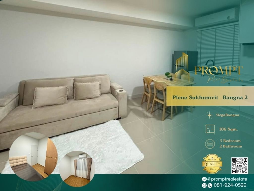 รูป OP02152 - Pleno Sukhumvit - Bangna 2 : MegaBangna - รูปที่ 1/5