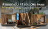 listing thumbnail image 3