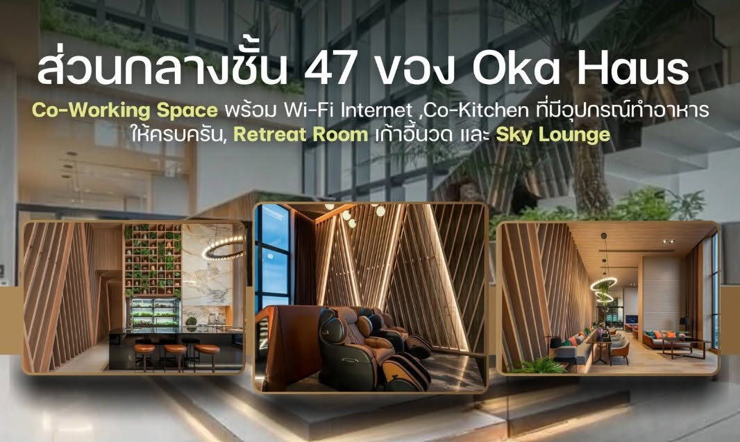 รูป R907/[ให้เช่า] โอกะ เฮ้าส์ พระราม 4 (Oka Haus)  - รูปที่ 4/10