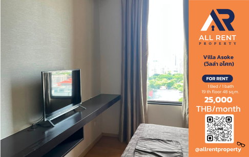 🔥 Villa Asoke, large 48 sq.m. room, near MRT Phetchaburi, only 25,000 THB ✨ Asoke condo, 1 Bedroom Plus unit, ready to move in 🏙️
