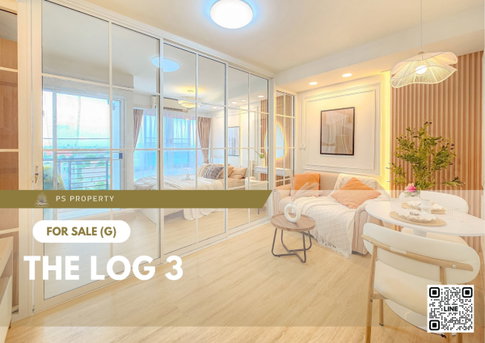 ขายด่วน ✨ The Log 3 ✨ ห้องสวย เฟอร์นิเจอร์ และ เครื่องใช้ไฟฟ้าครบ  