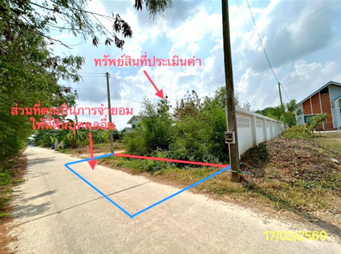 รูป ที่ดินว่างเปล่า 100 ตร.วา คลองหลวง ปทุมธานี 724,000 - รูปที่ 8/13
