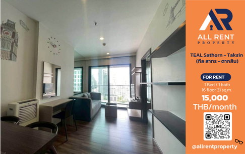 🔥 TEAL Sathorn - Taksin 1 Bedroom apartment near BTS Krung Thon Buri, only 15,000 THB/month
