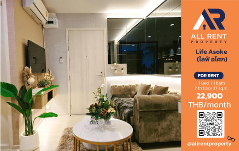 🔥 Life Asoke ห้อง 1 Bedroom Plus 37 ตร.ม. ใกล้ MRT เพชรบุรี เพียง 22,900 บาท ✨ ห้องใหญ่ พร้อมพื้นที่ทำงาน ใจกลางอโศก เดินทางสะดวก พร้อมเข้าอยู่ 🏙️