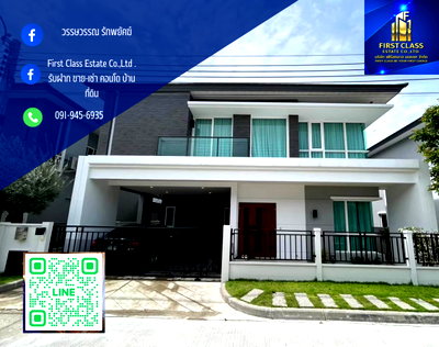 บ้านเดี่ยวให้เช่า :  Pet Friendly 🐶🐶🐶 เช่า บ้านเดี่ยว 2 ชั้น‼️‼️ The city สุขสวัสดิ์ 64 