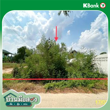 รูป ที่ดินว่างเปล่า 100 ตร.วา คลองหลวง ปทุมธานี 724,000 - รูปที่ 11/13