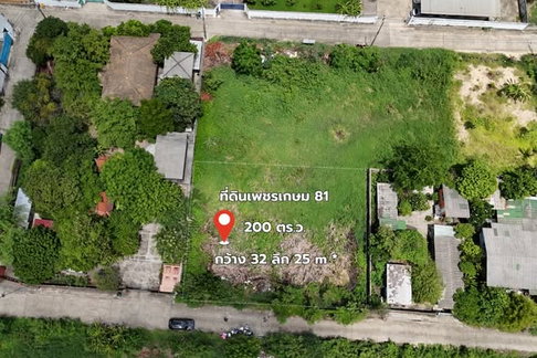 💙💛❤️(ขาย) ที่ดินเปล่า เพชรเกษม 81 (มาเจริญ 1 แยก 3/6)  ✅ขนาด 200 ตร.ว. แปลงสวย 2 แปลงติด เหมาะปลูกบ้าน