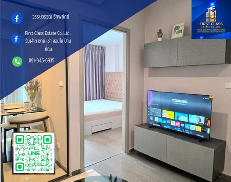 ให้เช่าคอนโด Ideo Sukhumvit 93 ห้องใหม่