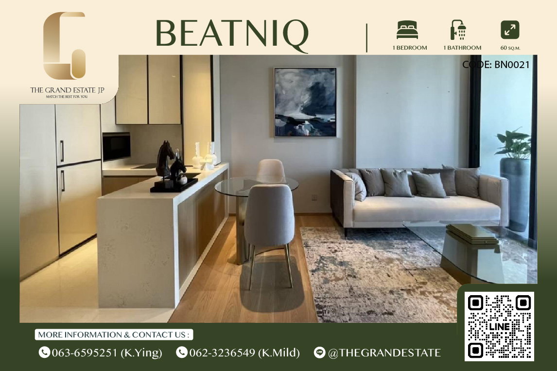 รูป ⭐️Beatniq⭐️ห้องสวย สไตล์Modern 1 ห้องนอน 58 ตร.ม พร้อมเข้าอยู่ - รูปที่ 1/9